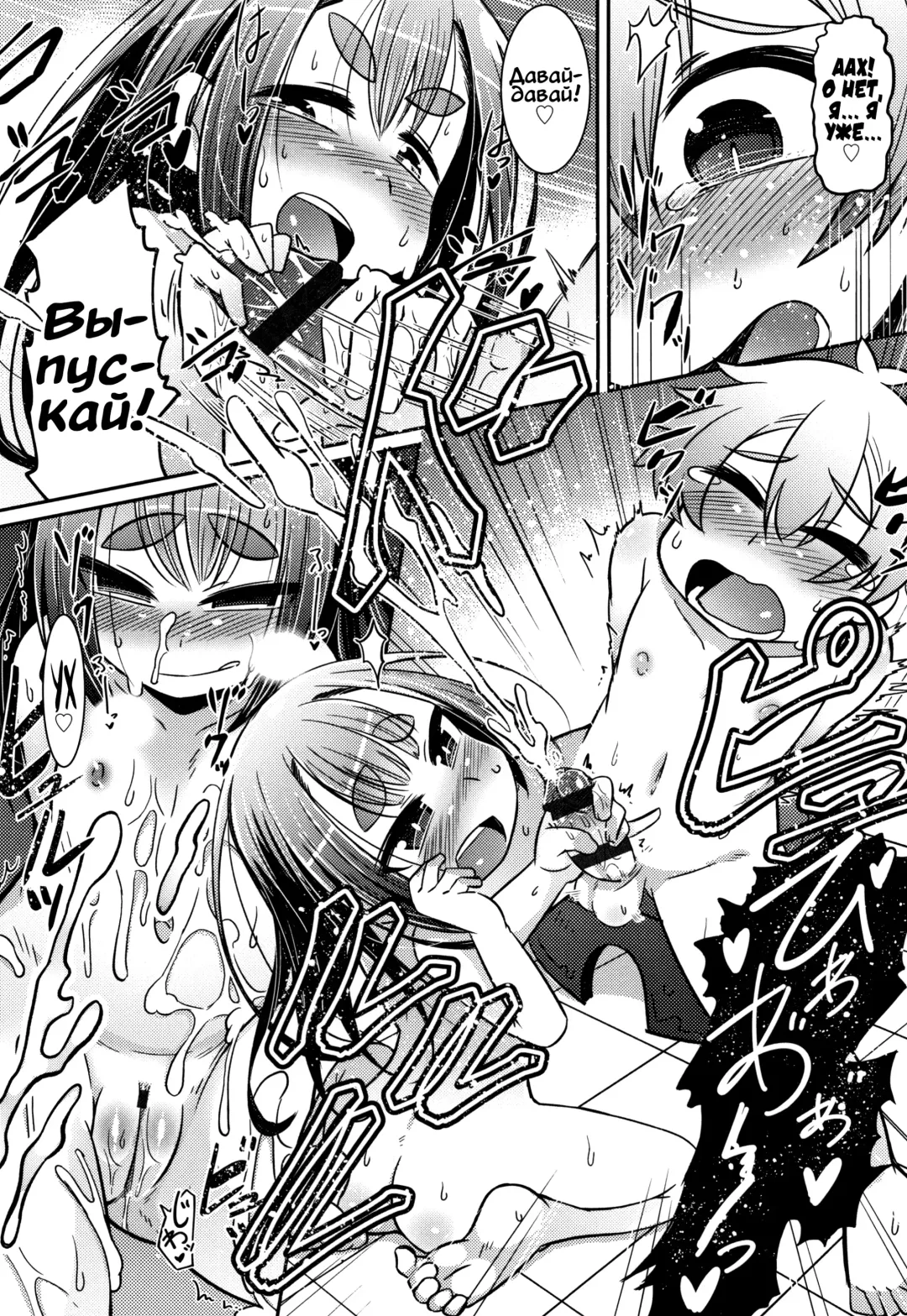 [Amagaeru] Lolibabaa To Mago Fhentai - Page 16