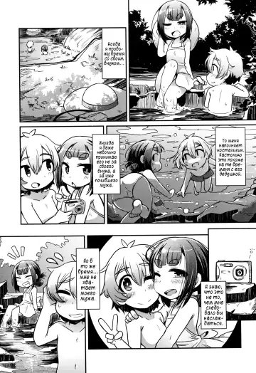 [Amagaeru] Lolibabaa To Mago Fhentai - Page 7