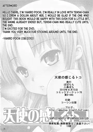 [Yahiro Pochi] Tenshi no Kanjiru Toko Fhentai.net - Page 22