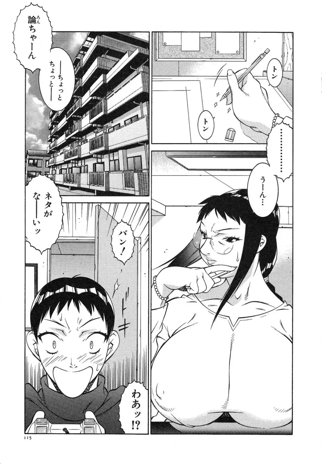 [Kitamimaki Kei] Bakunyuu Sokan-bi Fhentai - Page 121