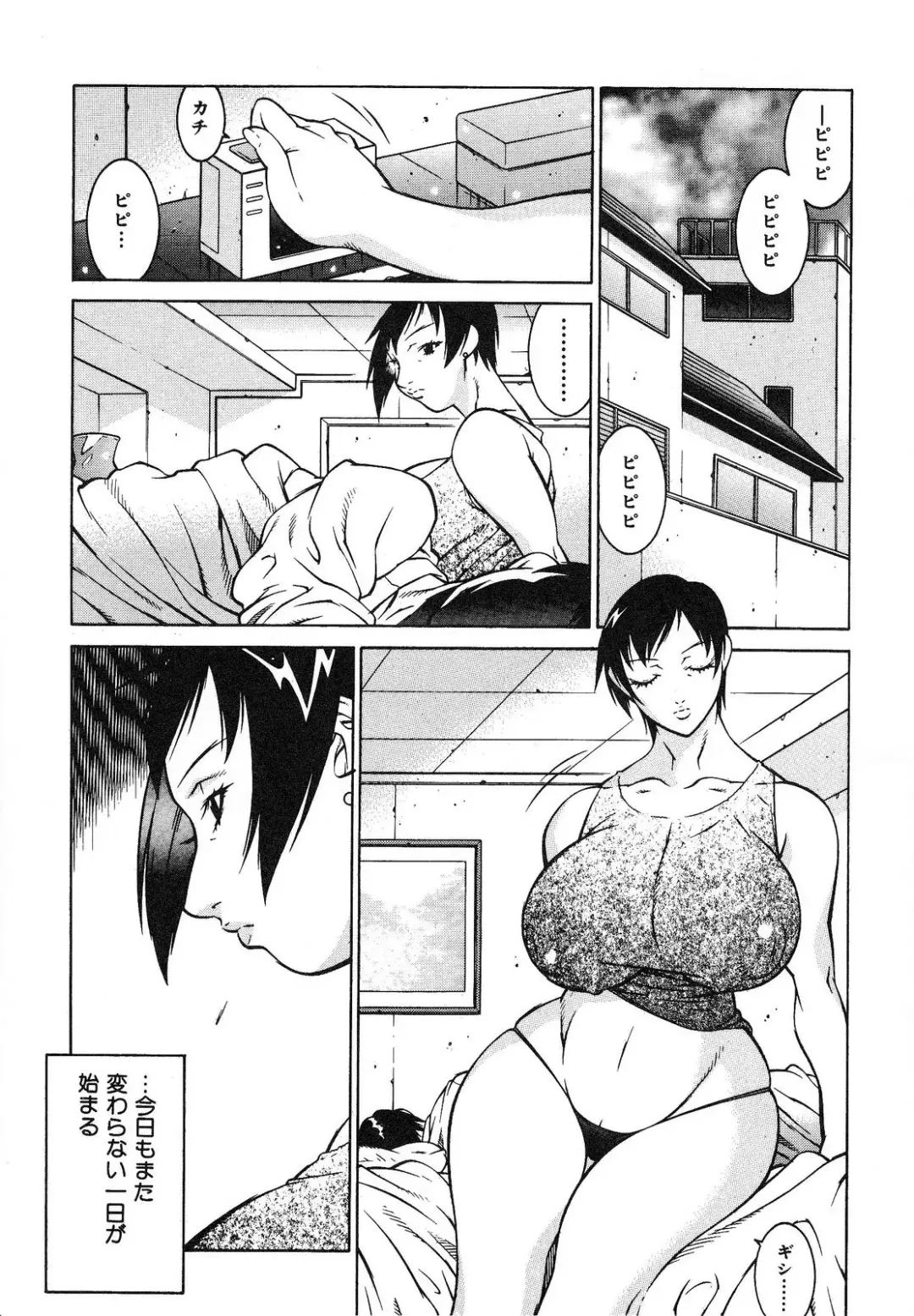 [Kitamimaki Kei] Bakunyuu Sokan-bi Fhentai - Page 57