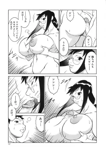[Kitamimaki Kei] Bakunyuu Sokan-bi Fhentai - Page 147