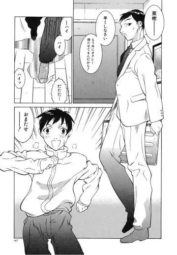 [Kitamimaki Kei] Bakunyuu Sokan-bi Fhentai - Page 153