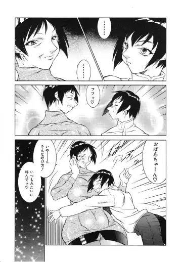 [Kitamimaki Kei] Bakunyuu Sokan-bi Fhentai - Page 157