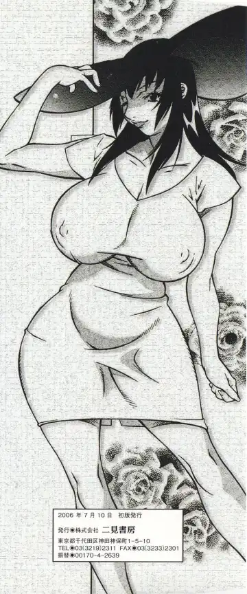 [Kitamimaki Kei] Bakunyuu Sokan-bi Fhentai - Page 3