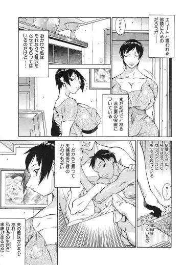 [Kitamimaki Kei] Bakunyuu Sokan-bi Fhentai - Page 61