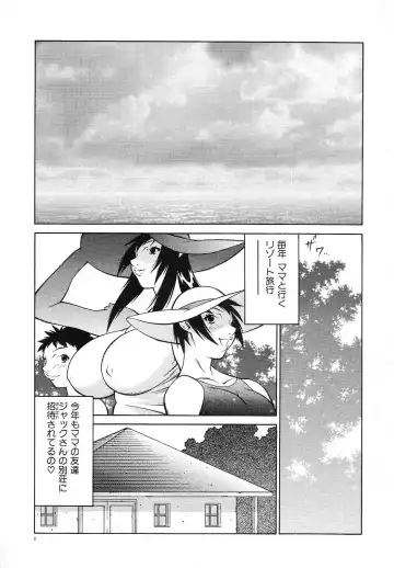 [Kitamimaki Kei] Bakunyuu Sokan-bi Fhentai - Page 9