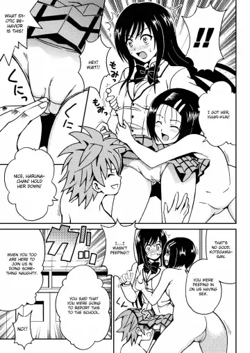 [Kouenji Rei] Kotegawa Yui no Hatsujou 3 Fhentai - Page 5