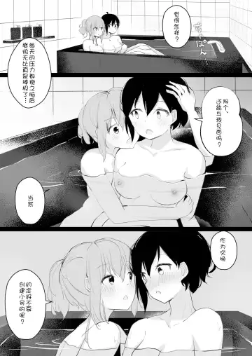 [Maguro Shining] Do M Uraaka Joshi ga Kousoku Yuri Ecchi de Onna Doushi no Yosa o Oshiekomarechau Hon Fhentai.net - Page 42