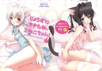 [Piyodera Mucha - Usashiro Mani] Jouzu ni Dekita ne, Koneko-chan! - Fhentai