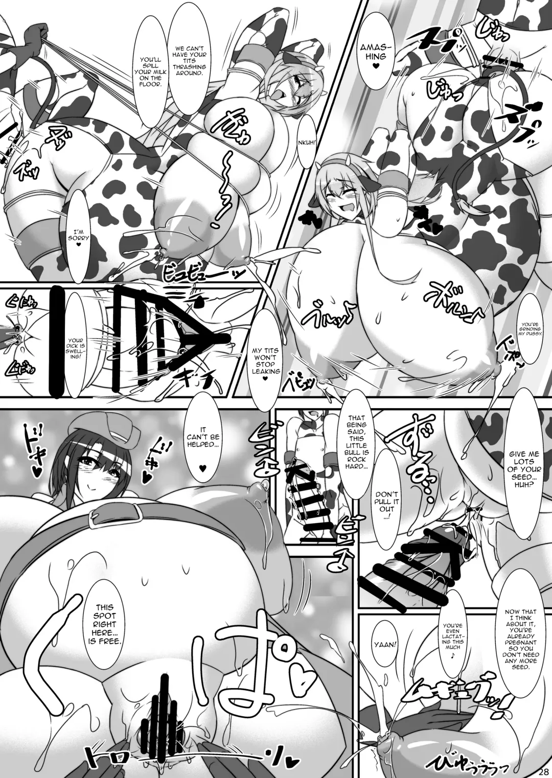 [Tetsubirei] Bote Colle 5 ~ Haramase Chinjufu Goudou Enshuu ~ Fhentai - Page 27