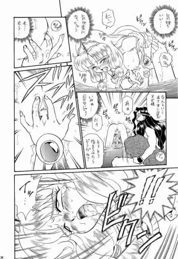 [Irie Yamazaki] PRINCESS SISTERS NIGHT TWO Fhentai - Page 33