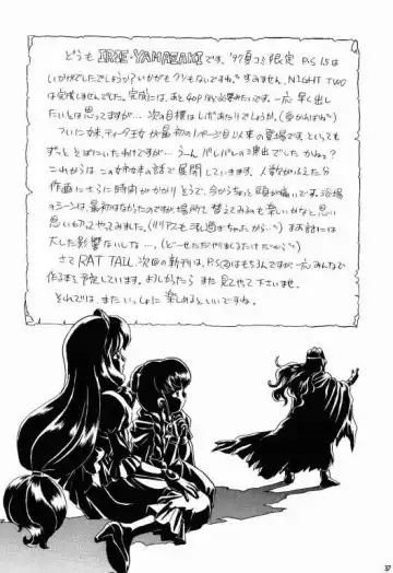 [Irie Yamazaki] PRINCESS SISTERS NIGHT TWO Fhentai - Page 36