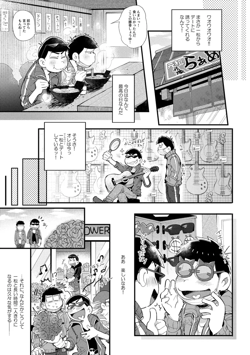 [Kisaki Nana] Love Me Tender My Lover Fhentai - Page 12