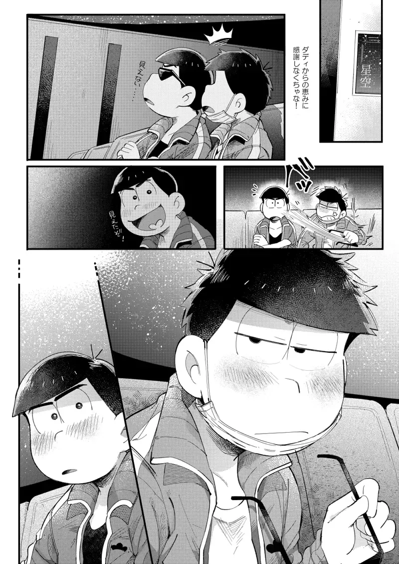 [Kisaki Nana] Love Me Tender My Lover Fhentai - Page 13