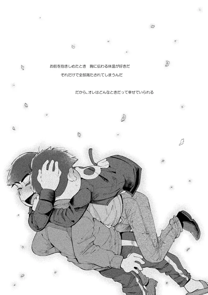 [Kisaki Nana] Love Me Tender My Lover Fhentai - Page 2