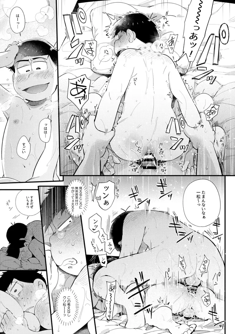 [Kisaki Nana] Love Me Tender My Lover Fhentai - Page 30