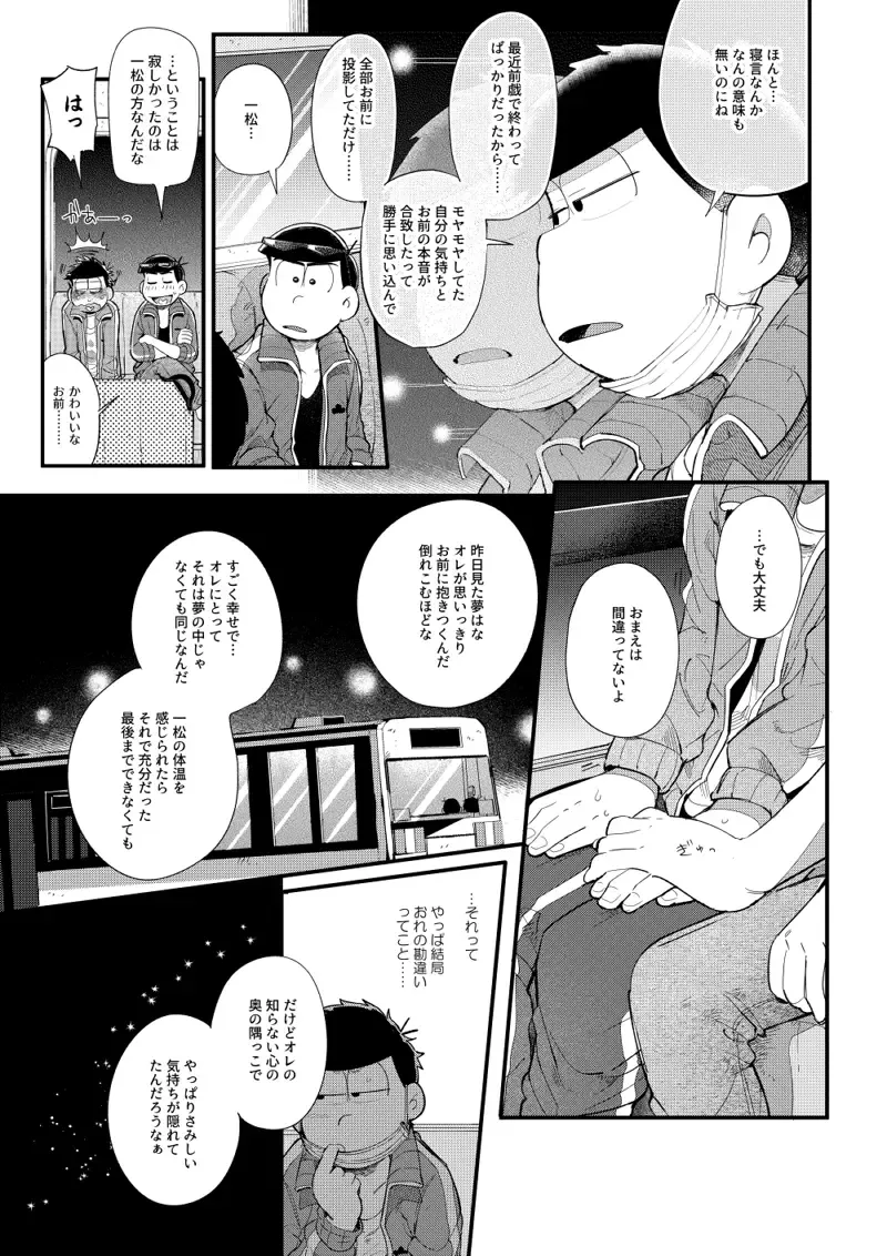 [Kisaki Nana] Love Me Tender My Lover Fhentai - Page 46