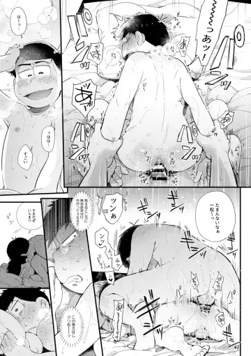 [Kisaki Nana] Love Me Tender My Lover Fhentai - Page 30