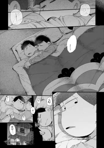 [Kisaki Nana] Love Me Tender My Lover Fhentai - Page 8