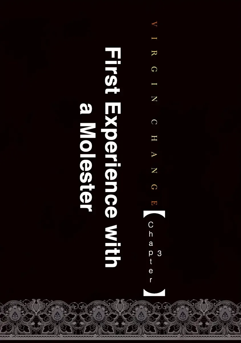 [Crimson] Virgin Change 2 Chikan Shotaiken Ch. 3 Fhentai - Page 3