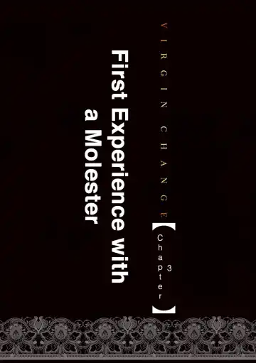 [Crimson] Virgin Change 2 Chikan Shotaiken Ch. 3 Fhentai - Page 3