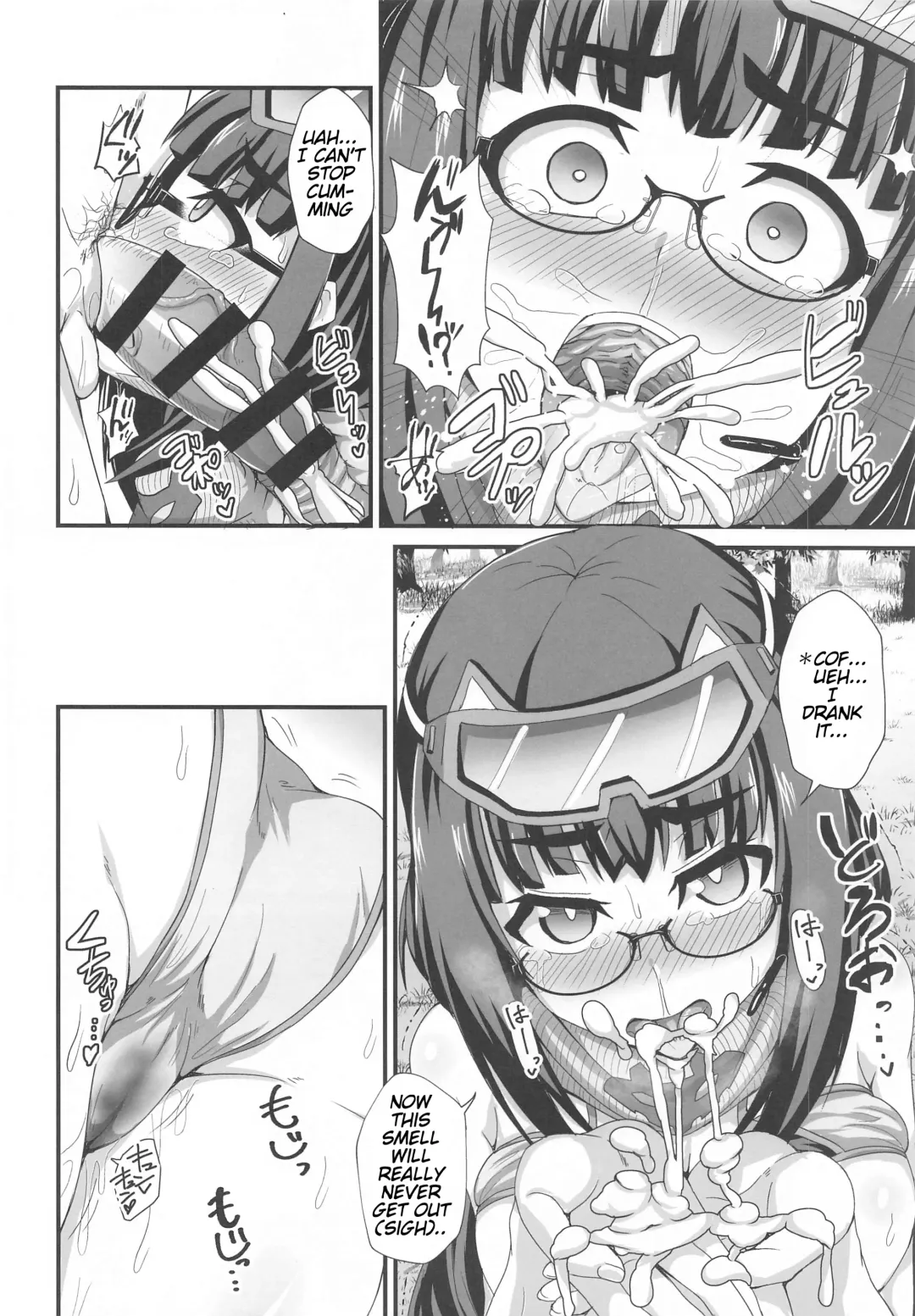 [Ikue Fuji] Mizugi Osakabehime o Reiju de Sukihoudai | Do whatever you want with Osakabehime under the effect of the command spell Fhentai - Page 11
