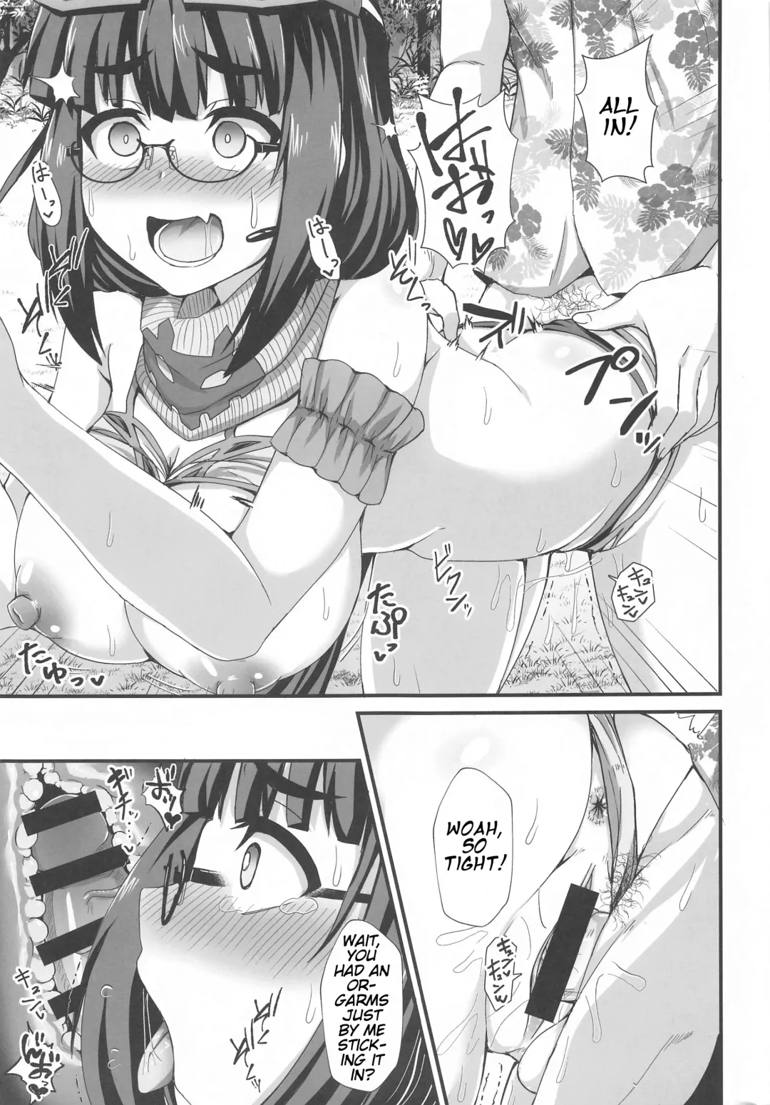 [Ikue Fuji] Mizugi Osakabehime o Reiju de Sukihoudai | Do whatever you want with Osakabehime under the effect of the command spell Fhentai - Page 14