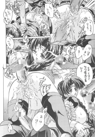 [Akitsuki Hirozumi - Moriya Makoto - Oowada Tomari] Bukatsudoo Fhentai - Page 18