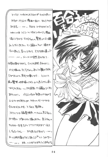 [Akitsuki Hirozumi - Moriya Makoto - Oowada Tomari] Bukatsudoo Fhentai - Page 26