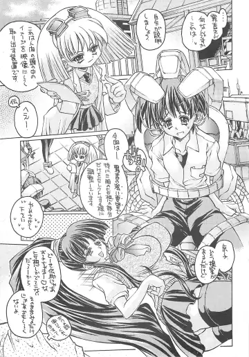 [Akitsuki Hirozumi - Moriya Makoto - Oowada Tomari] Bukatsudoo Fhentai - Page 3