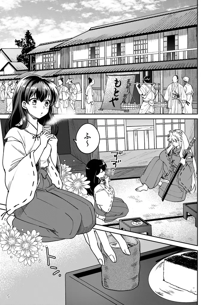 [Motobi] Gokujou Dolce Fhentai - Page 2