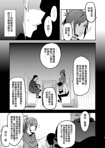 [Takeda Hiromitsu] Himawari wa Yoru ni Saku Fhentai - Page 9