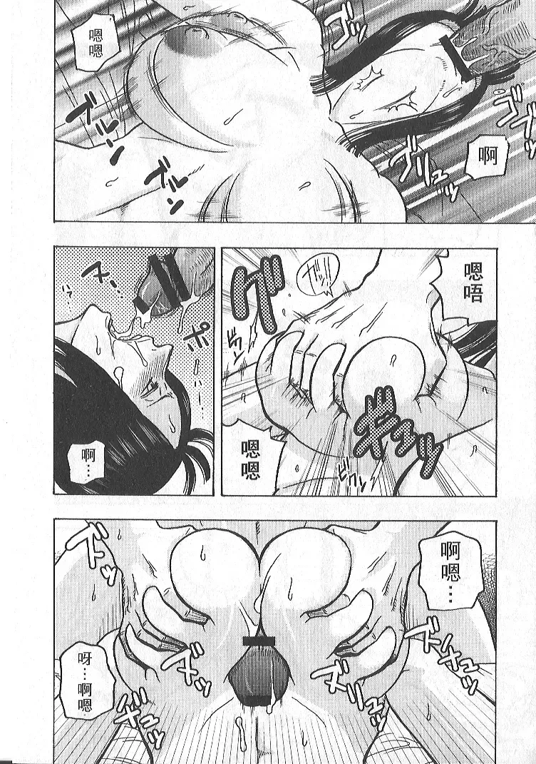 [Murata.] Nami no Koukai Nisshi EX NamiRobi 2 Fhentai - Page 13