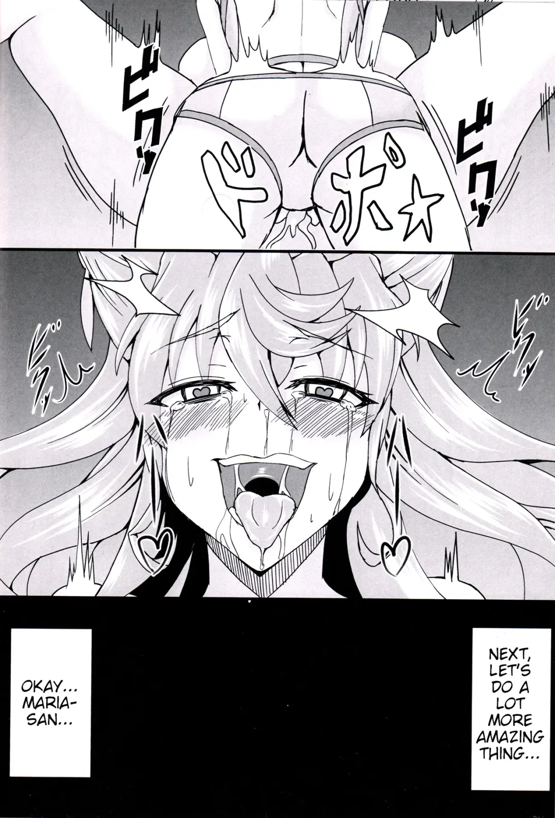 [Fumikage] Maria Hatsujou | Maria's Sexual Excitement Fhentai - Page 17