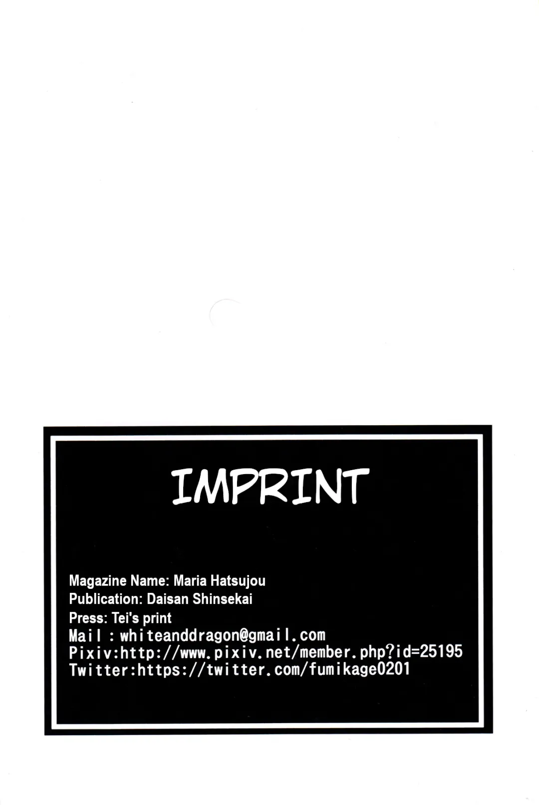 [Fumikage] Maria Hatsujou | Maria's Sexual Excitement Fhentai - Page 19