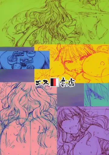 [3e] Junai, Sore wa Kuruoshii Fhentai - Page 42