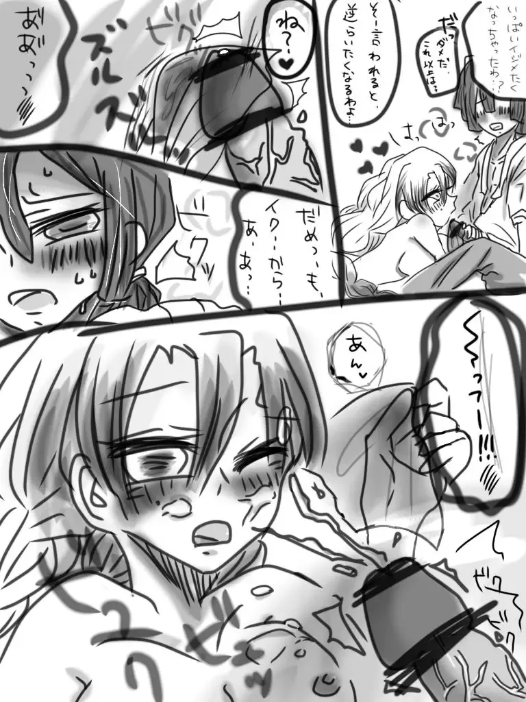 [Kantarou] Shoki No Koro No E Chi-ga Renshuu-ra Fhentai - Page 8