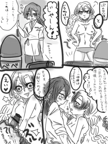 [Kantarou] Shoki No Koro No E Chi-ga Renshuu-ra Fhentai - Page 5