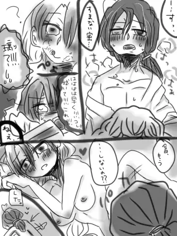 [Kantarou] Shoki No Koro No E Chi-ga Renshuu-ra Fhentai - Page 9