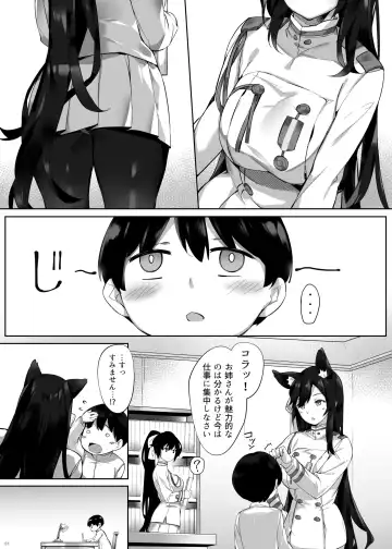 [Naha 78] Friedrich no Shota Ama Haha Indeki Fhentai.net - Page 4