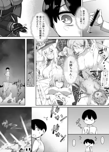 [Naha 78] Friedrich no Shota Ama Haha Indeki Fhentai.net - Page 5