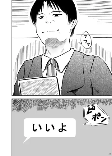 [Eroimura] Naoka Sensei no Himitsu no Seito Meibo File 01 Hatsu Kare to no Ecchi ni Nayamu 1-nensei Mani Eri-chan Fhentai - Page 30