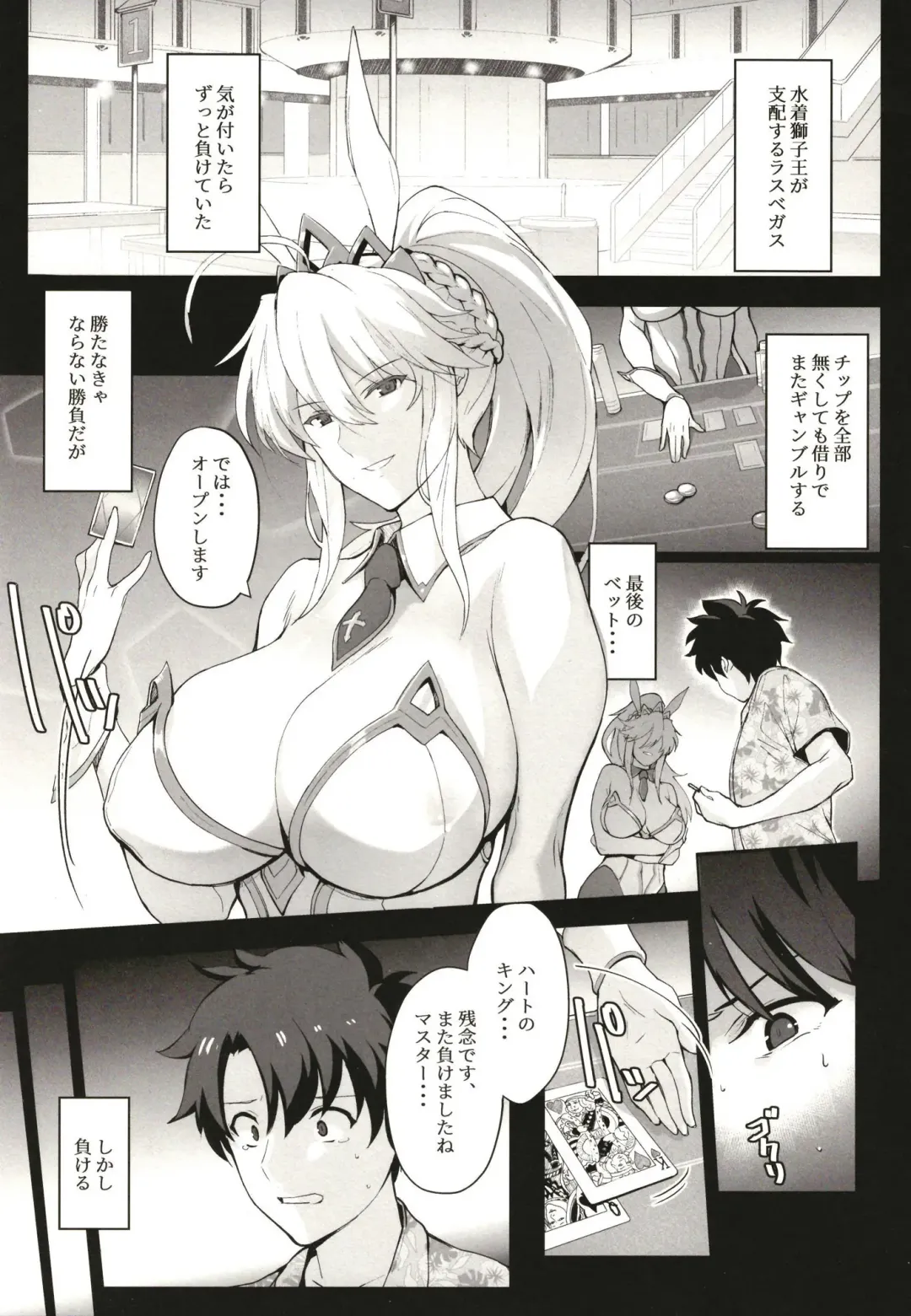 [Yodare - Yukisaki Miale] Mizugi Sakuseiou ni wa Katenai Fhentai - Page 3