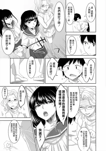 [Nme] Youkoso! Asakuni Jinja e Fhentai.net - Page 3