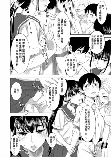 [Nme] Youkoso! Asakuni Jinja e Fhentai.net - Page 6