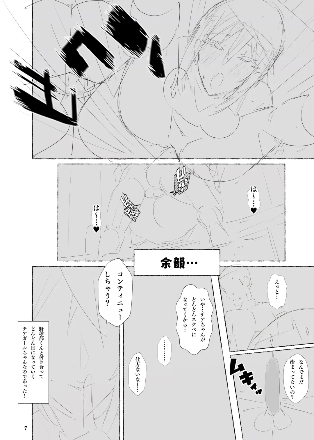 [Agobitch Nee-san - Furau] Seifuku Bishoujo-tachi 01 Fhentai.net - Page 27