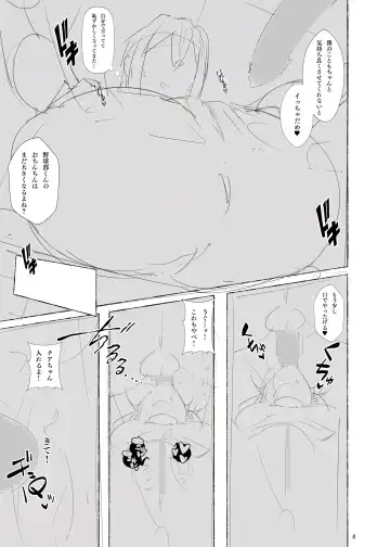 [Agobitch Nee-san - Furau] Seifuku Bishoujo-tachi 01 Fhentai.net - Page 24