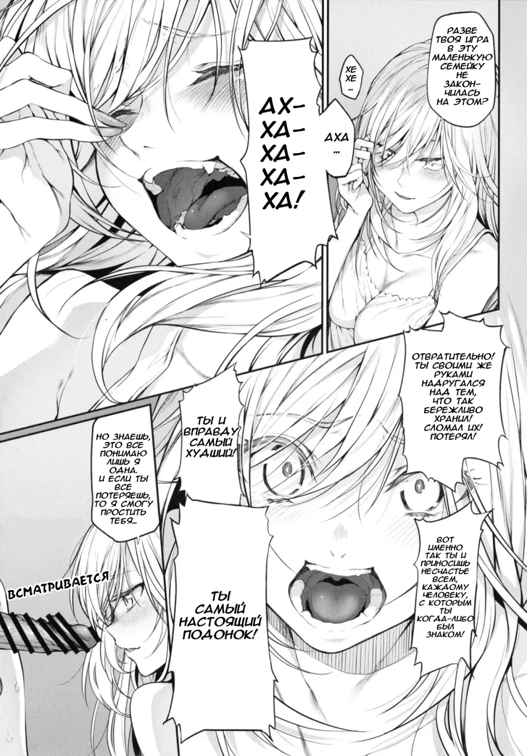 [Suga Hideo] Marked girls vol. 11 Fhentai.net - Page 16