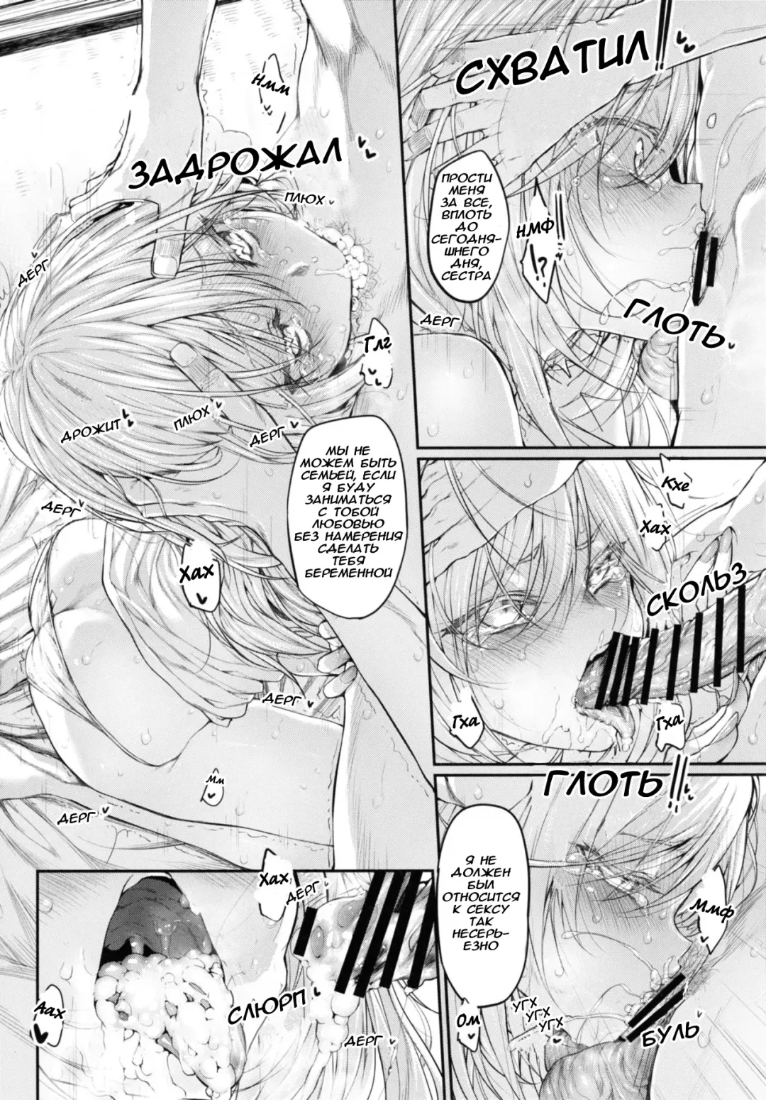 [Suga Hideo] Marked girls vol. 11 Fhentai.net - Page 17